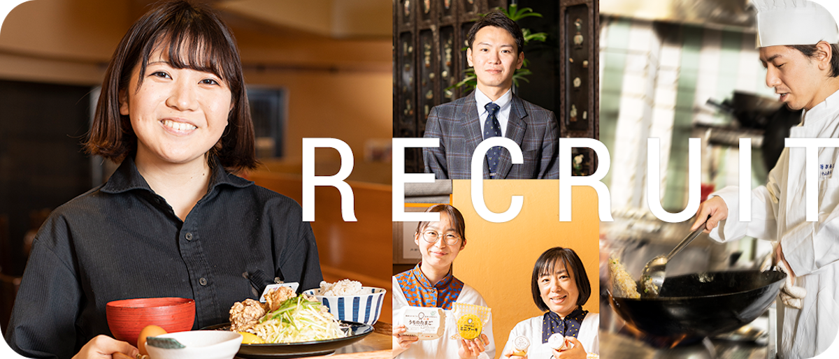 JR九州フードサービス株式会社の採用情報