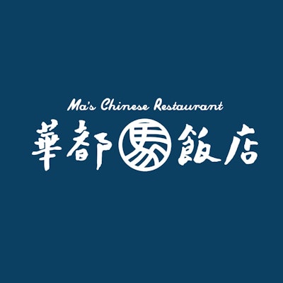 華都飯店