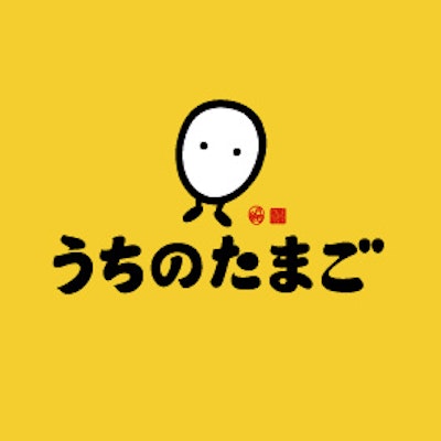 うちのたまご